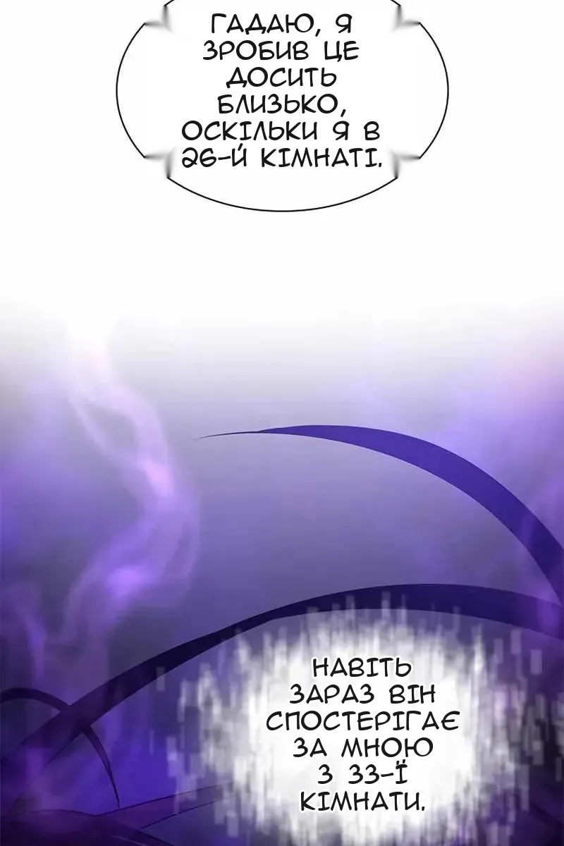 Сторінка 86