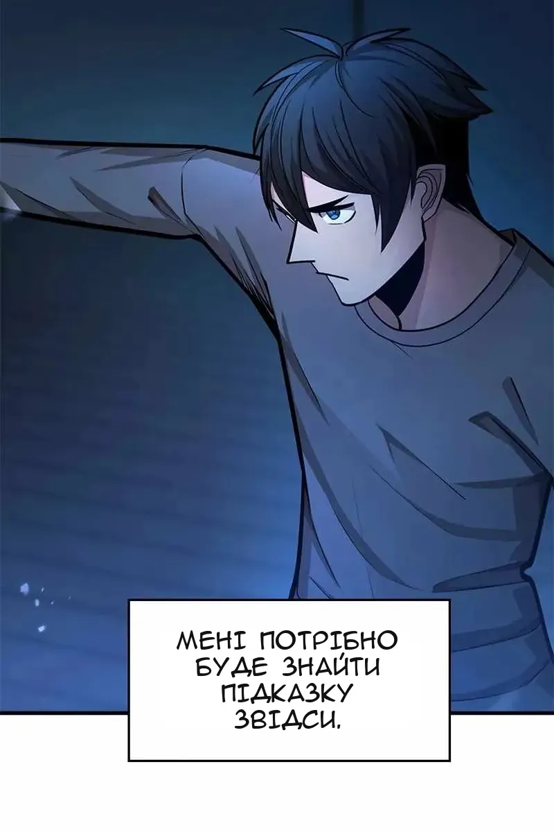 Сторінка 89