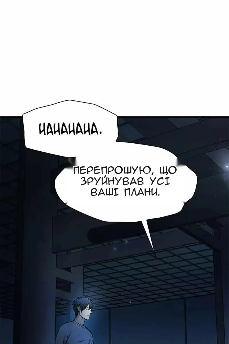 Сторінка 90