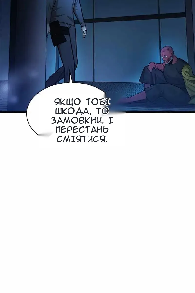 Сторінка 91