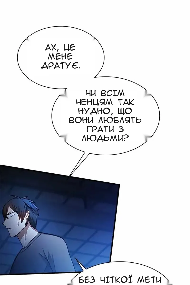 Сторінка 92