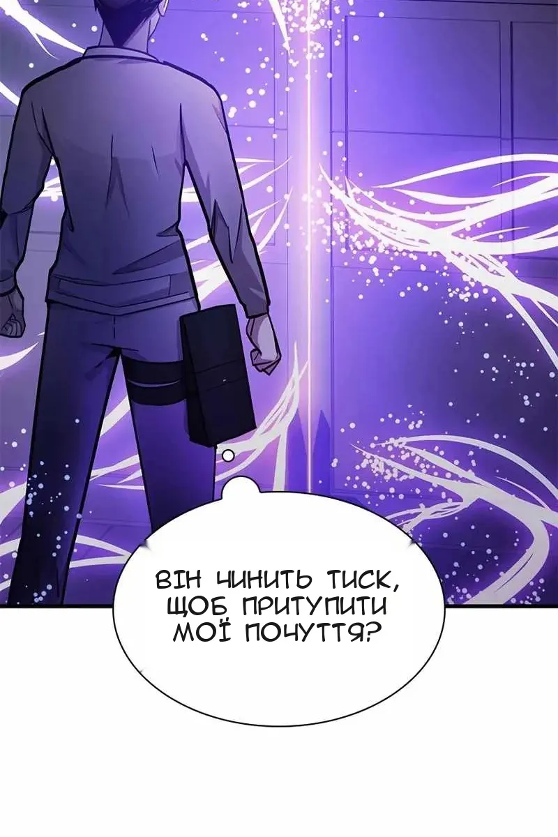 Сторінка 98