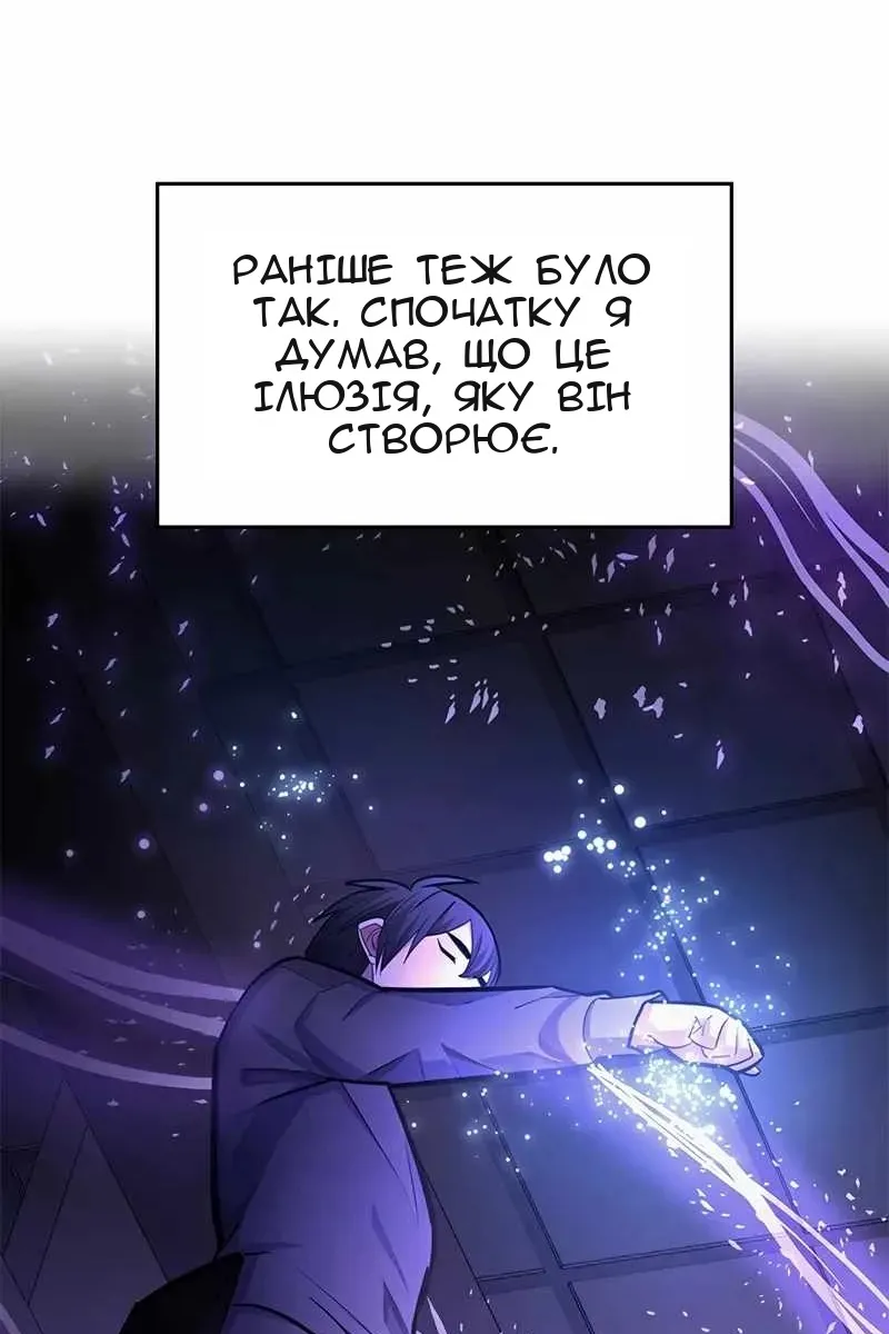 Сторінка 99