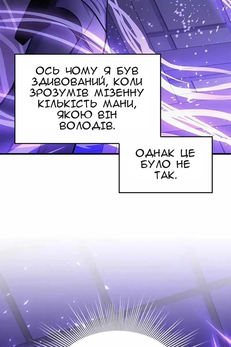 Сторінка 100