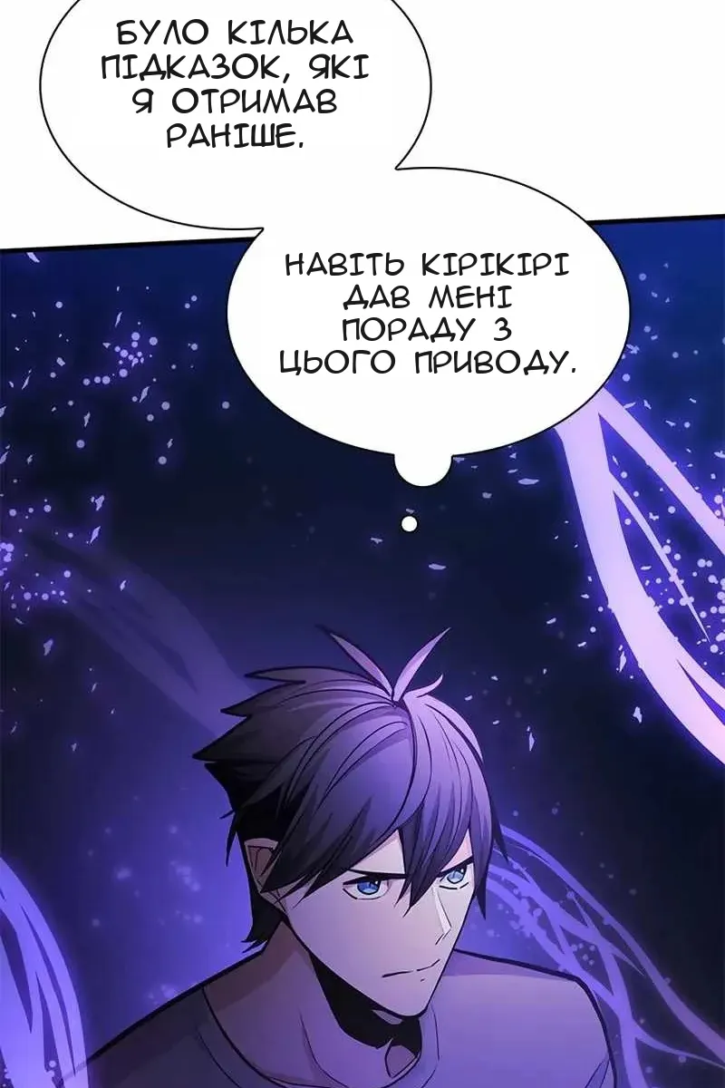 Сторінка 105