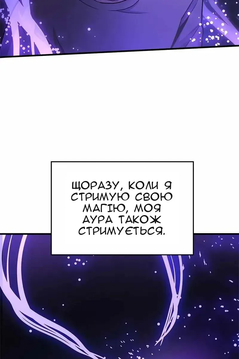 Сторінка 106