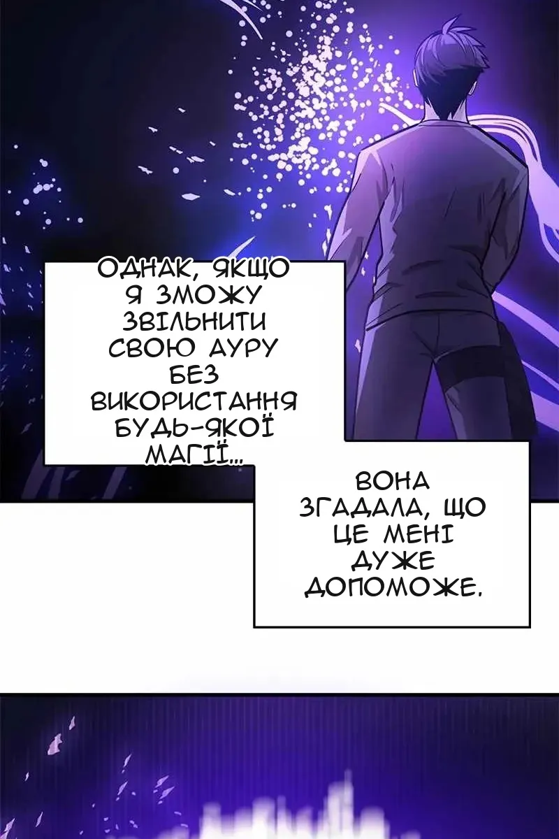 Сторінка 107