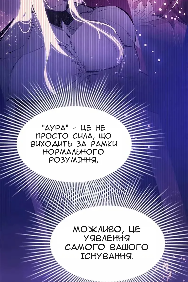 Сторінка 111