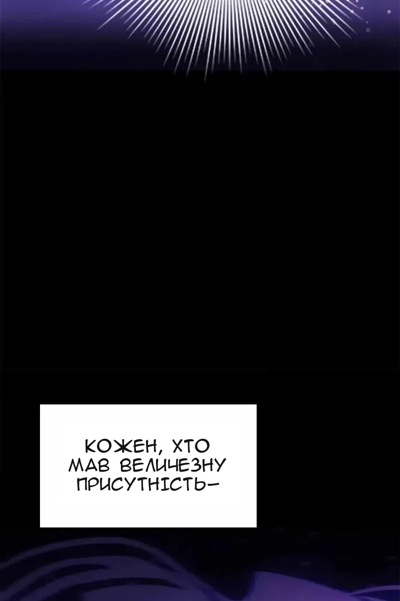 Сторінка 112