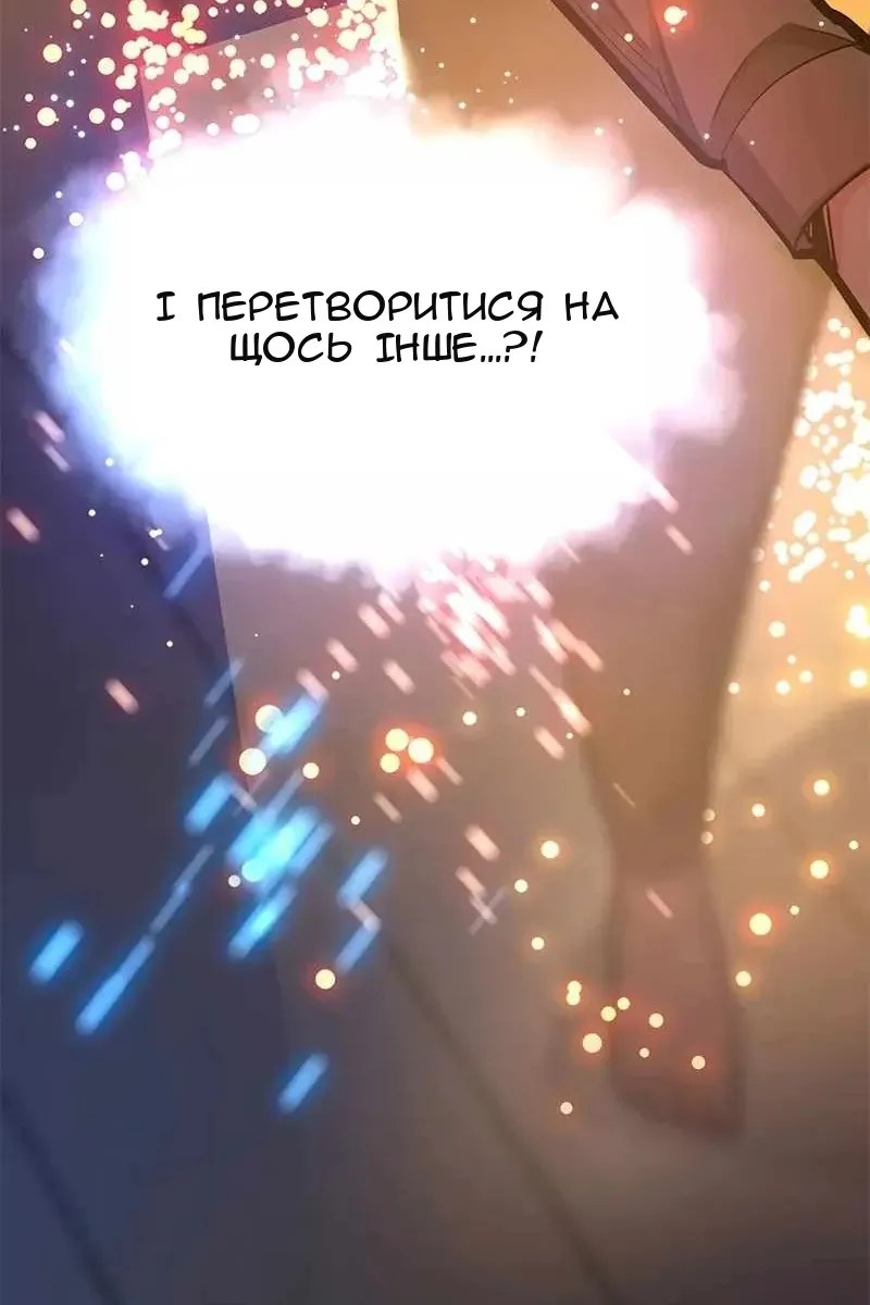 Сторінка 125