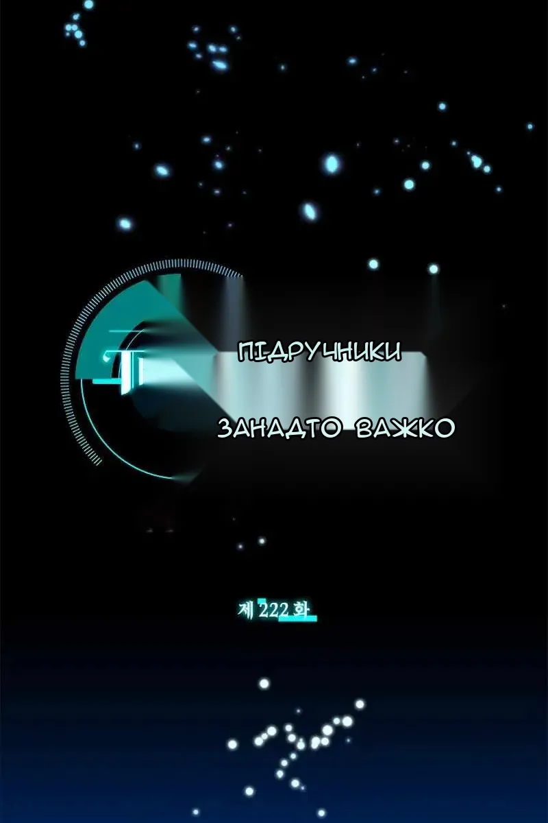 Сторінка 7