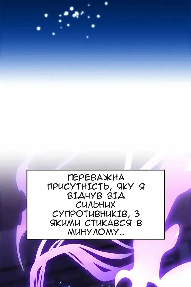 Сторінка 8
