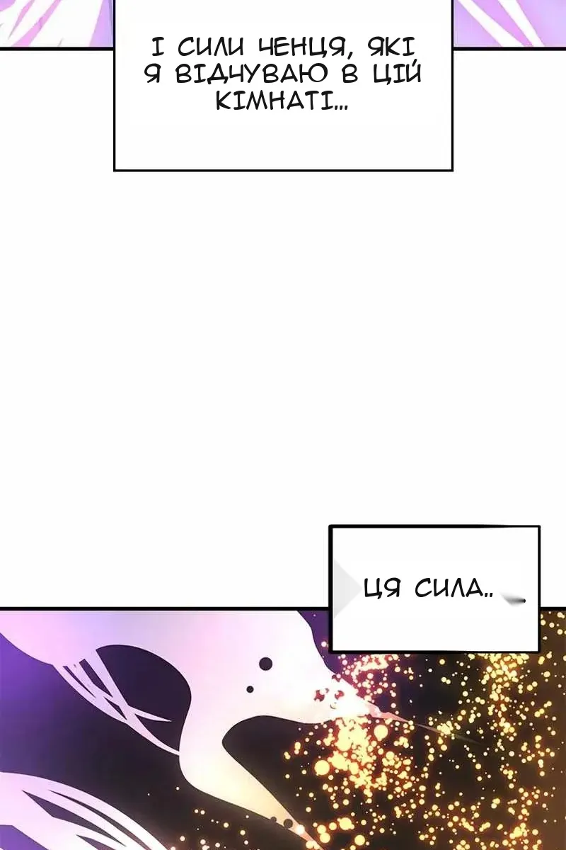 Сторінка 10