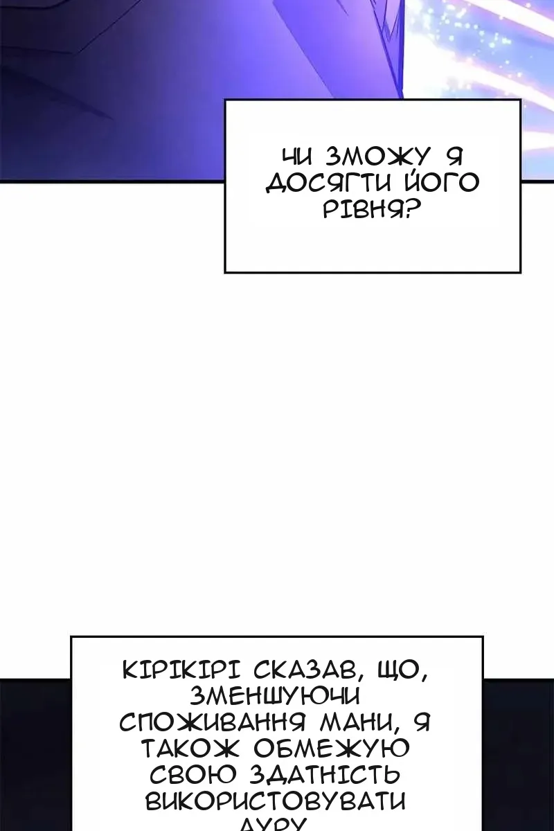 Сторінка 13