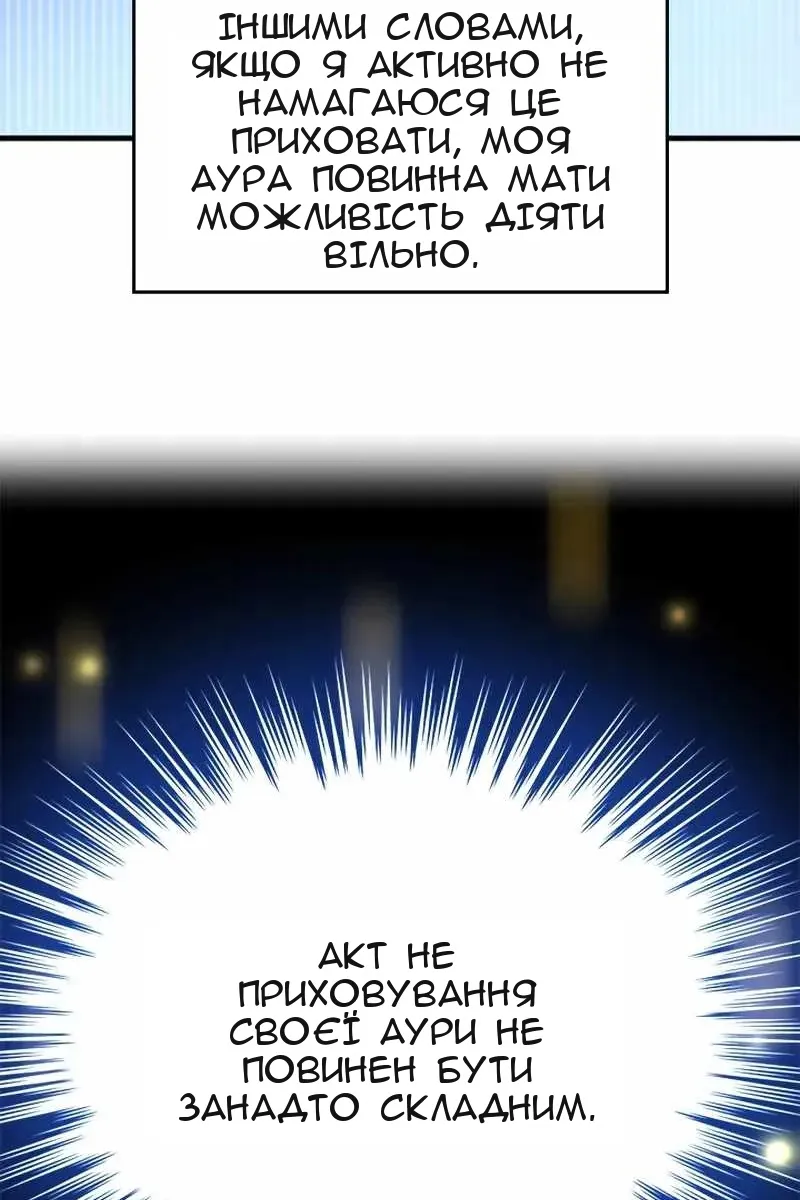 Сторінка 15