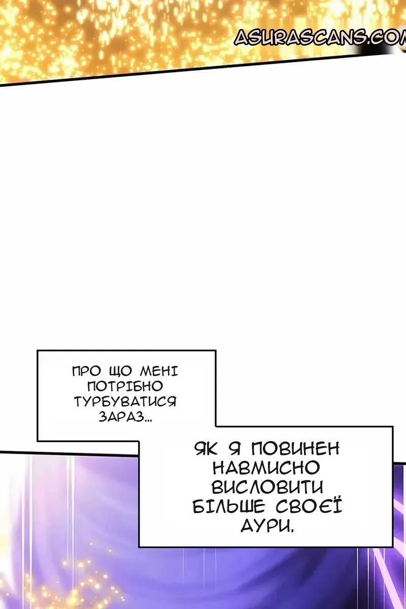 Сторінка 17
