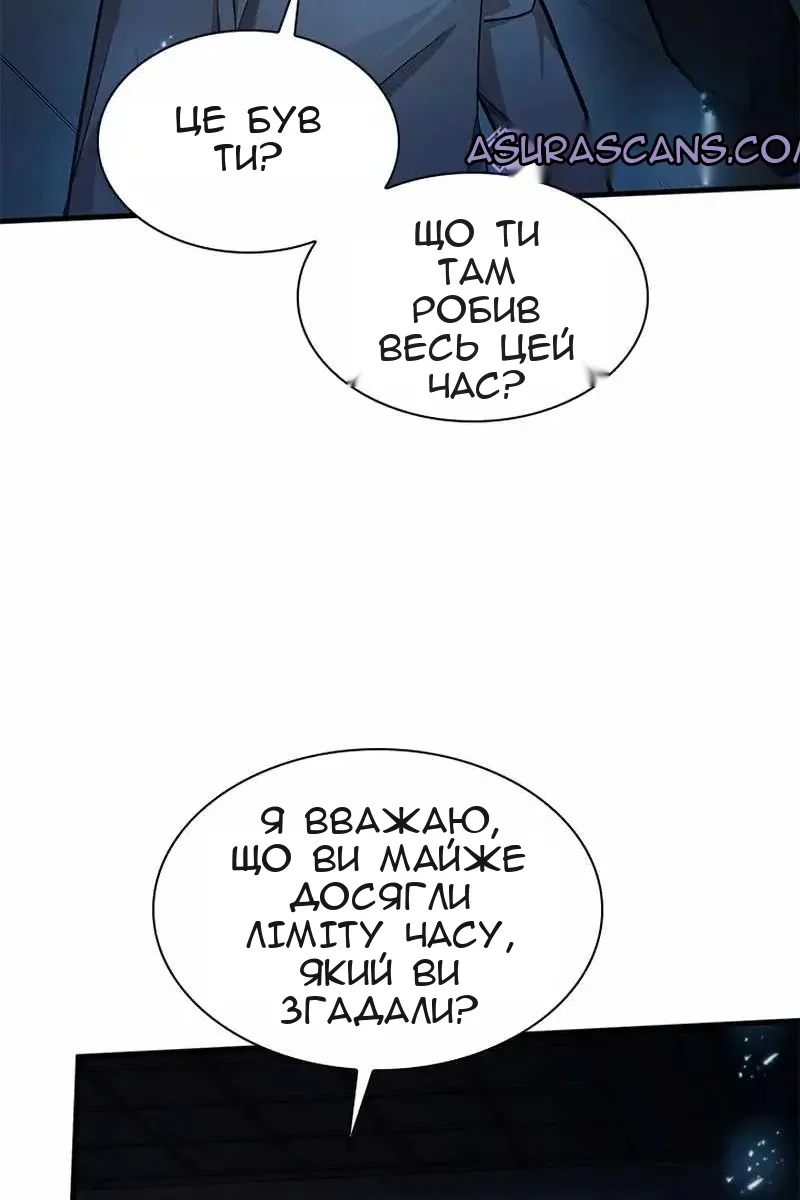 Сторінка 30