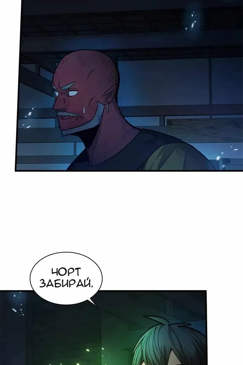 Сторінка 31