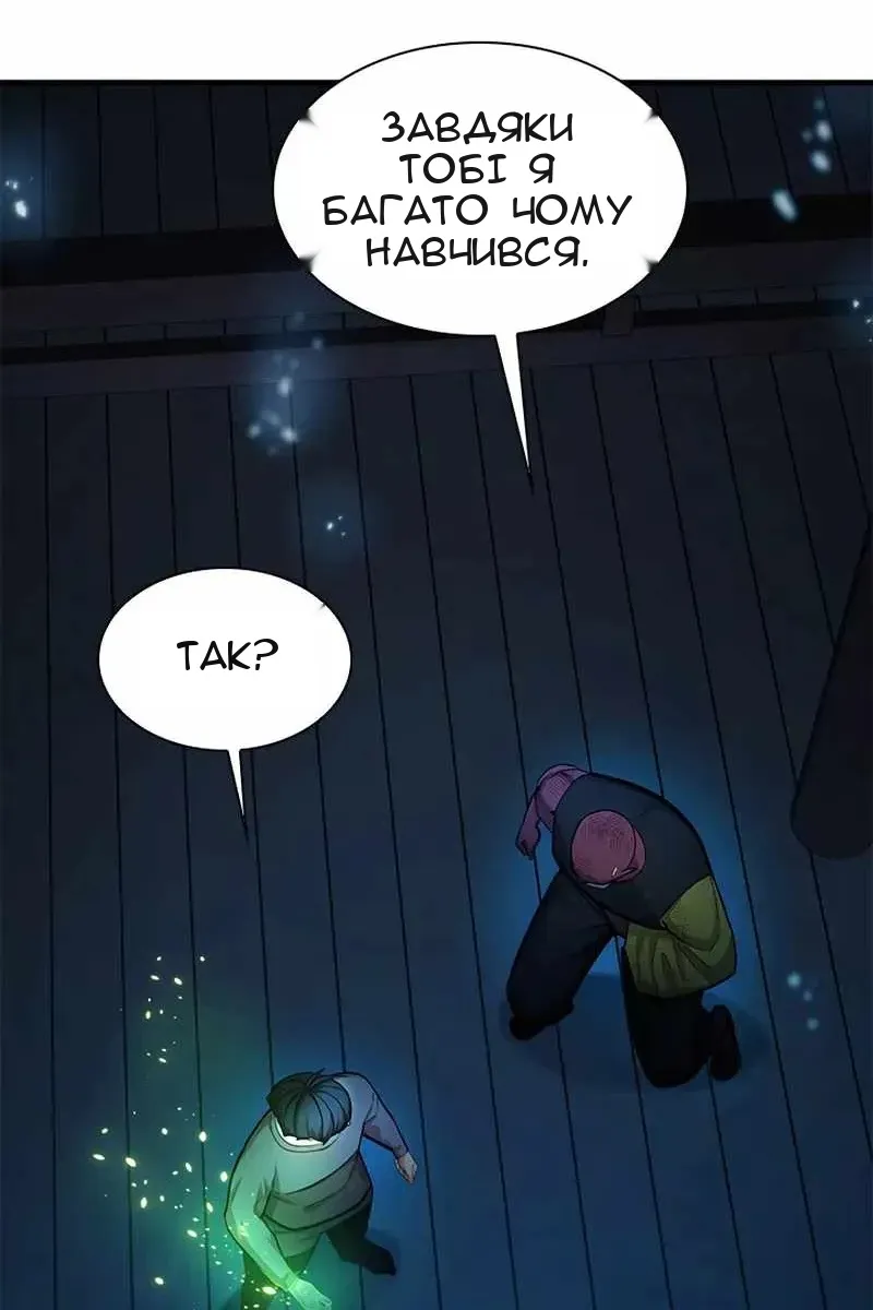 Сторінка 33