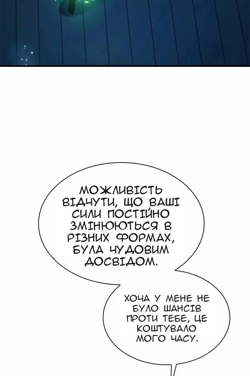 Сторінка 34
