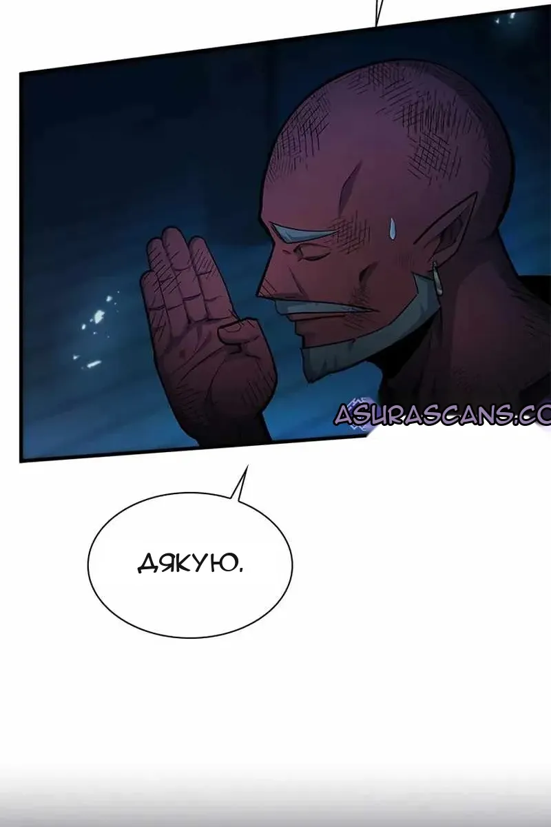 Сторінка 35
