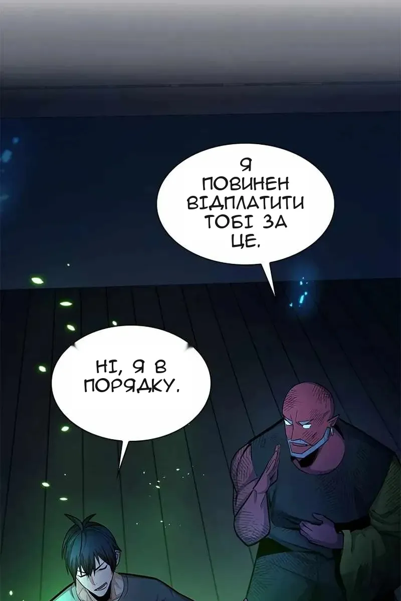 Сторінка 36