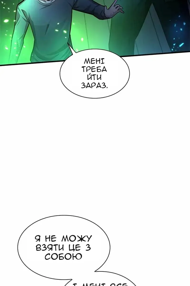 Сторінка 37