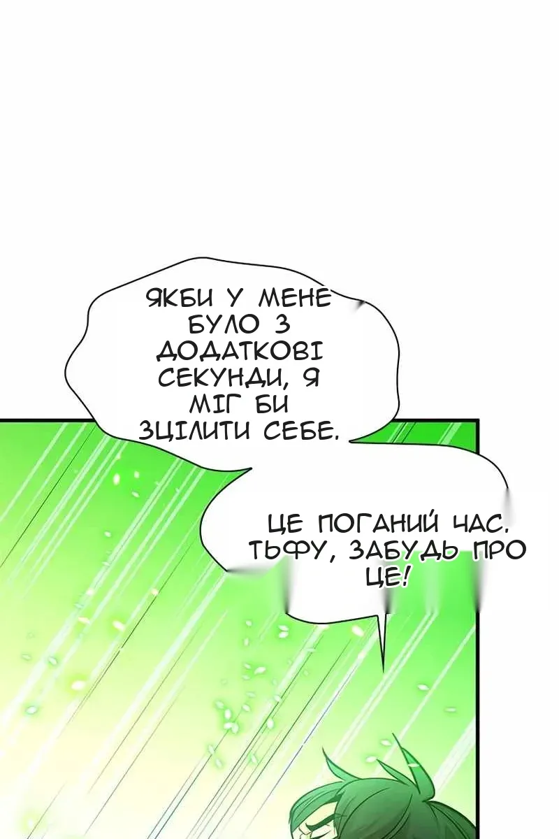Сторінка 44