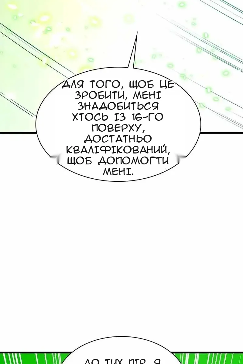 Сторінка 47