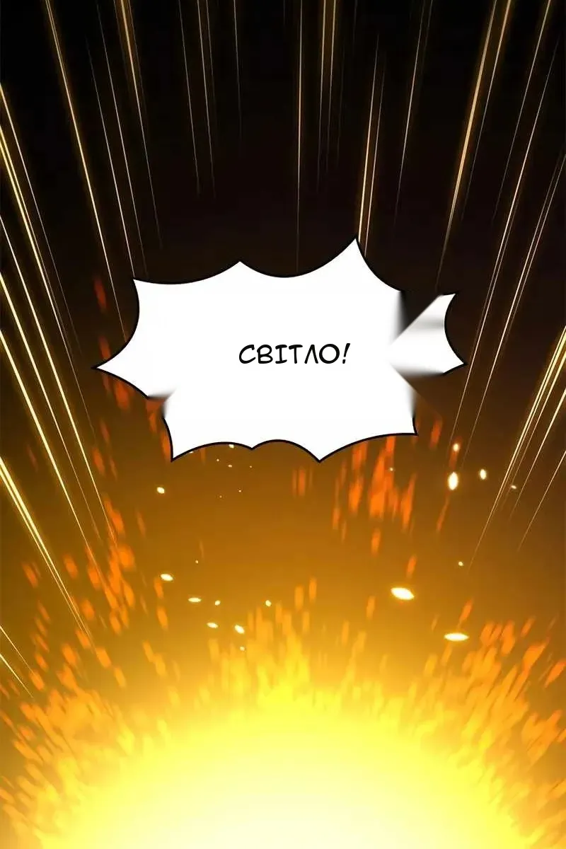 Сторінка 51