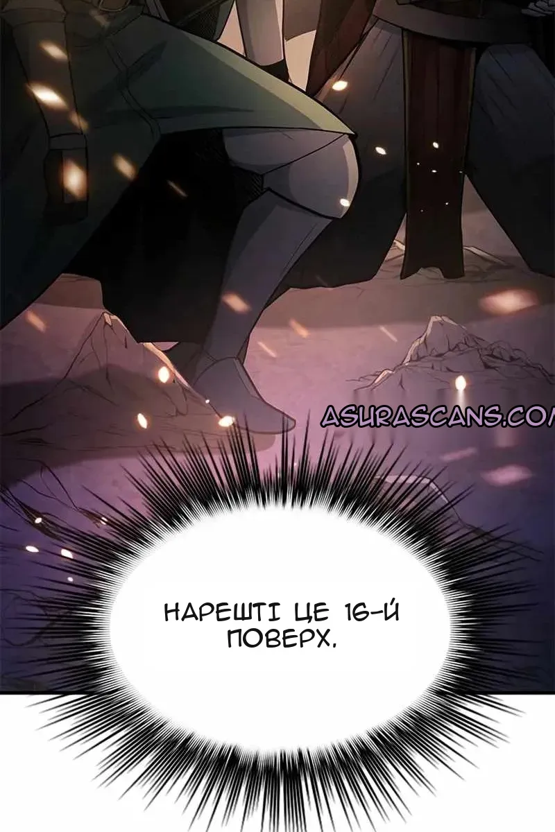 Сторінка 54