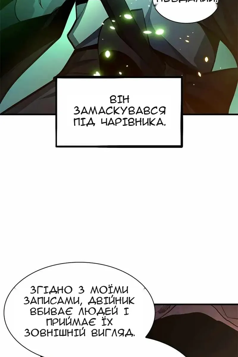 Сторінка 65