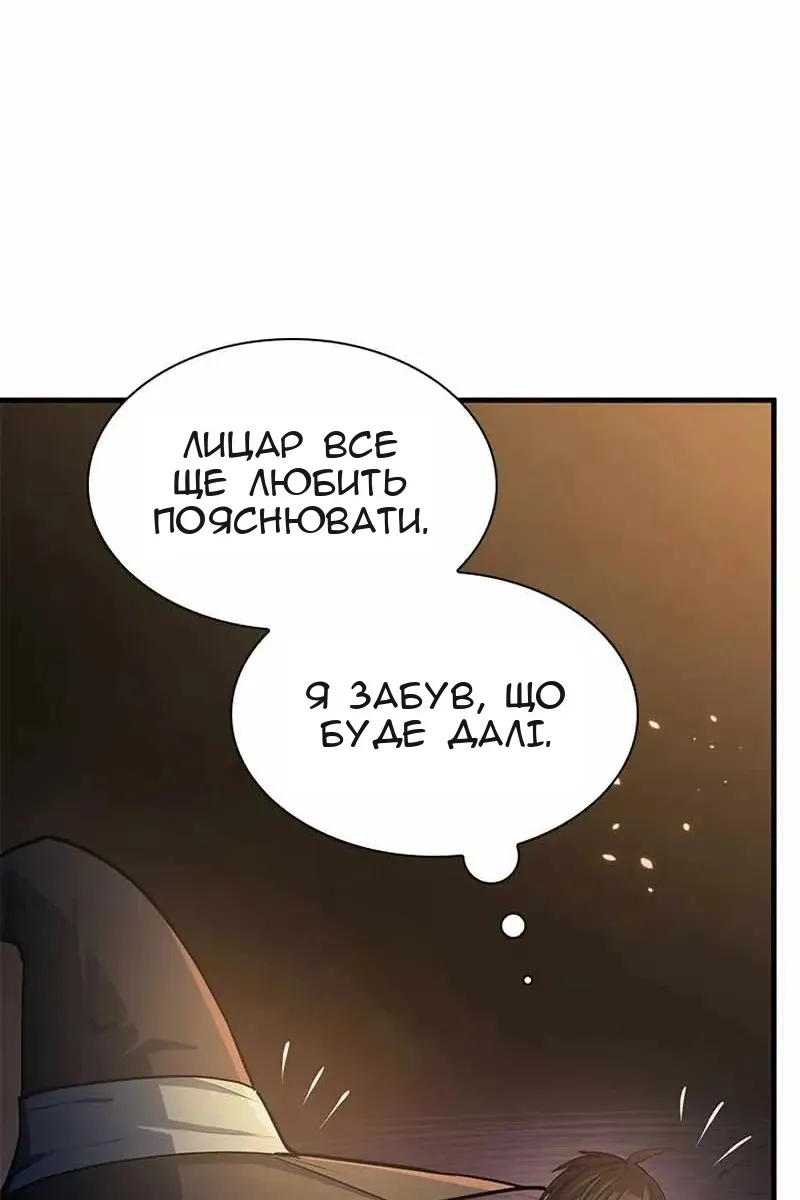 Сторінка 67
