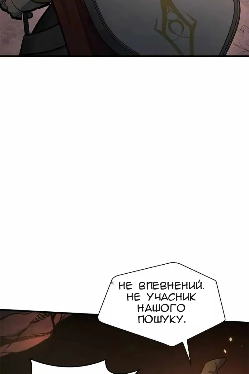 Сторінка 73