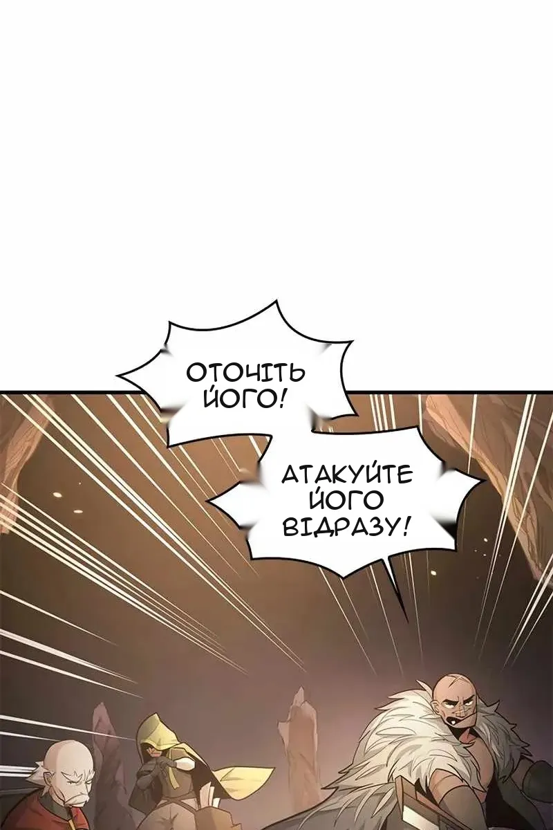 Сторінка 75