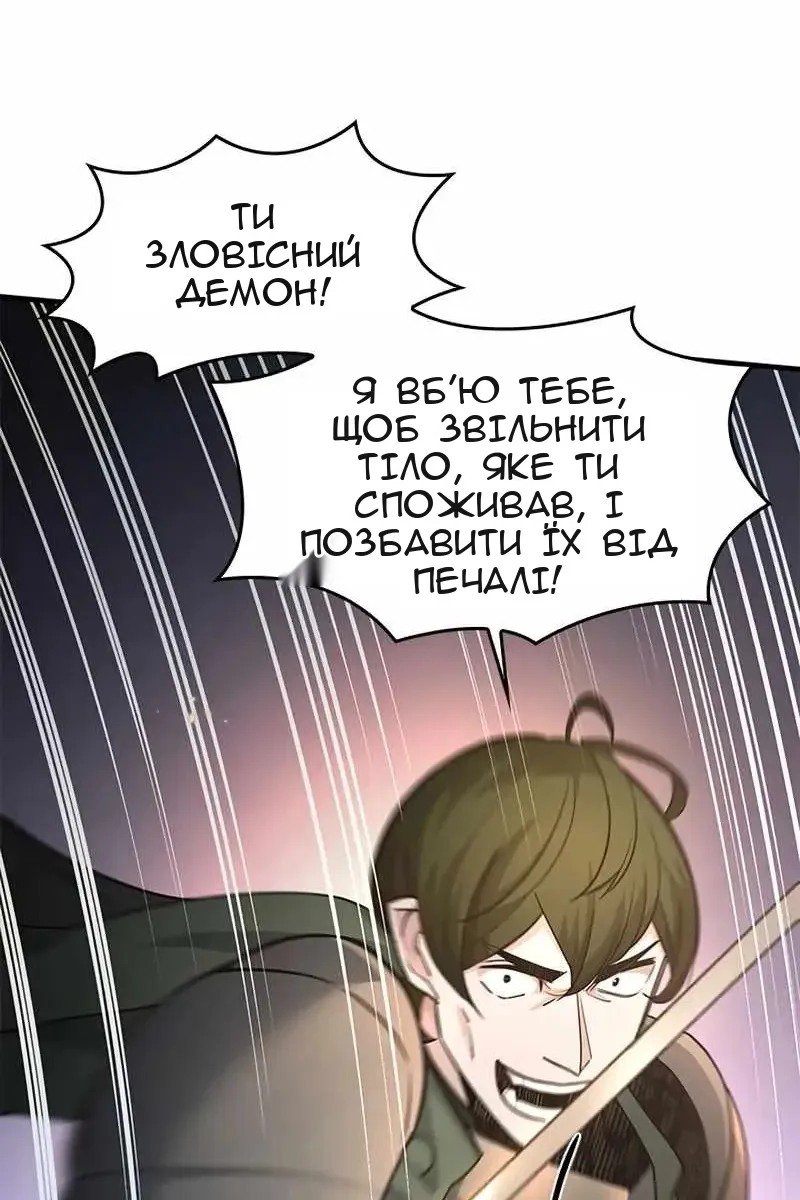 Сторінка 77