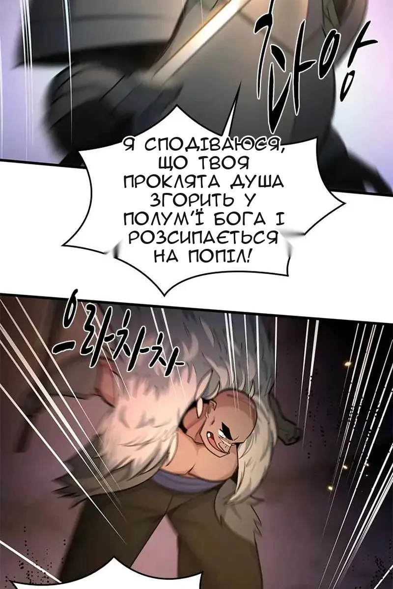 Сторінка 78
