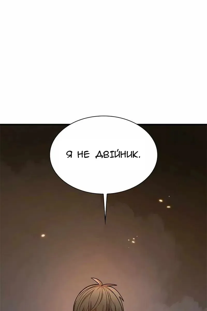 Сторінка 82