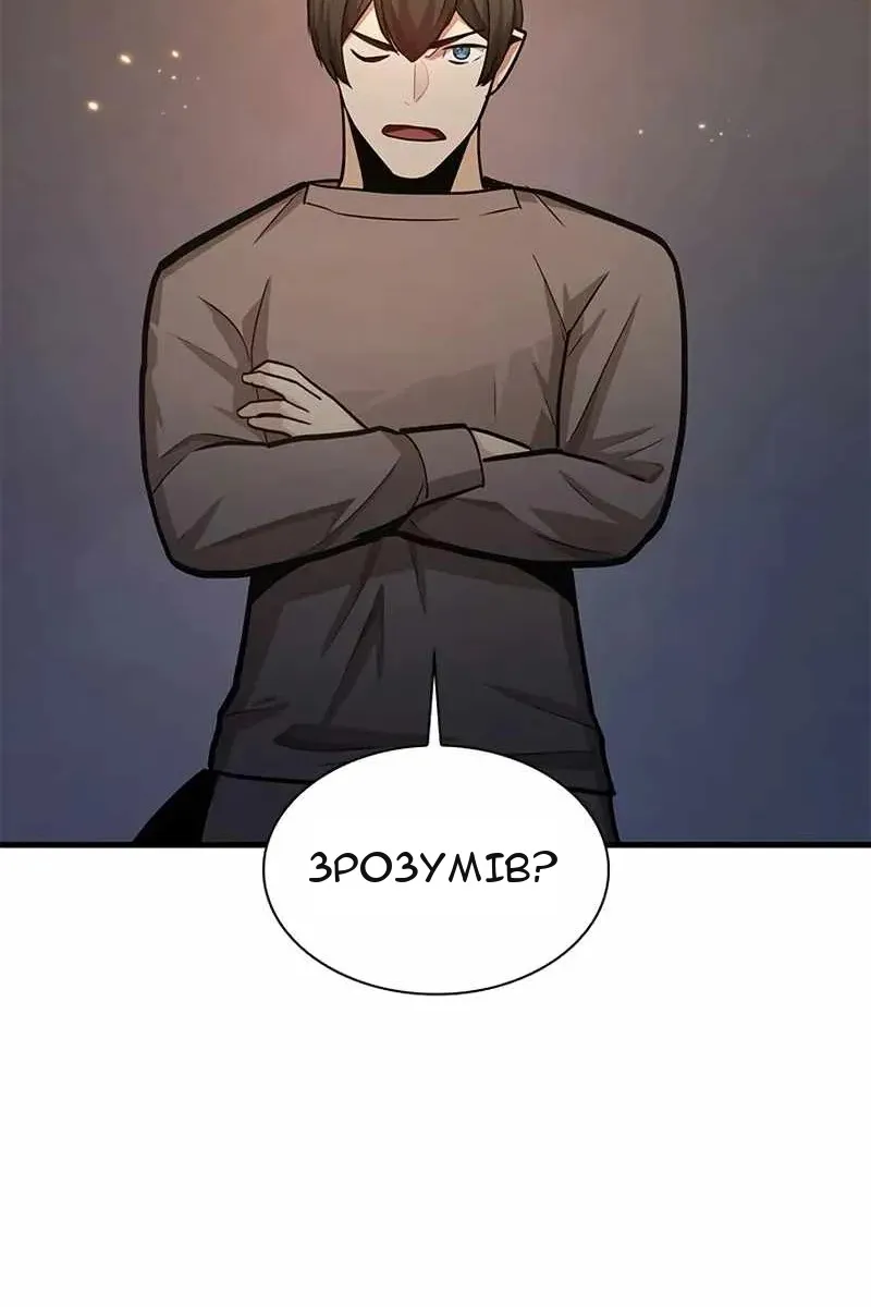 Сторінка 83