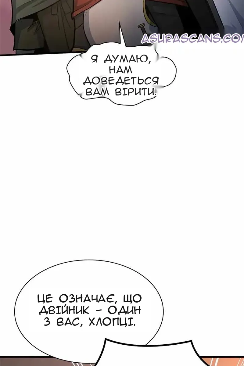 Сторінка 85