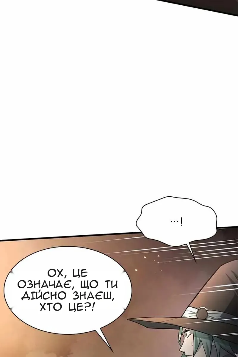 Сторінка 89