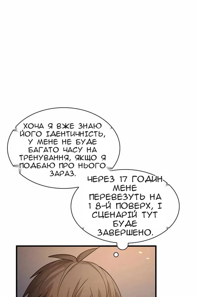 Сторінка 91