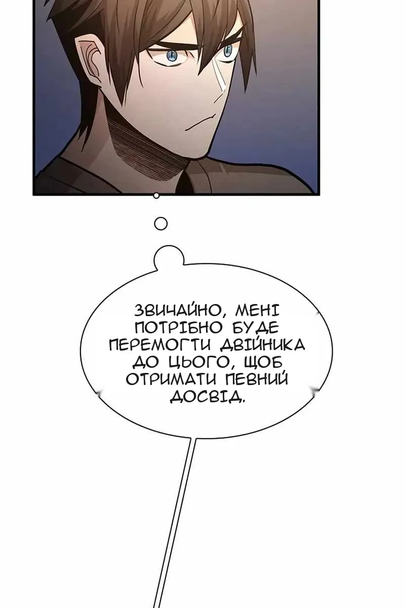 Сторінка 92