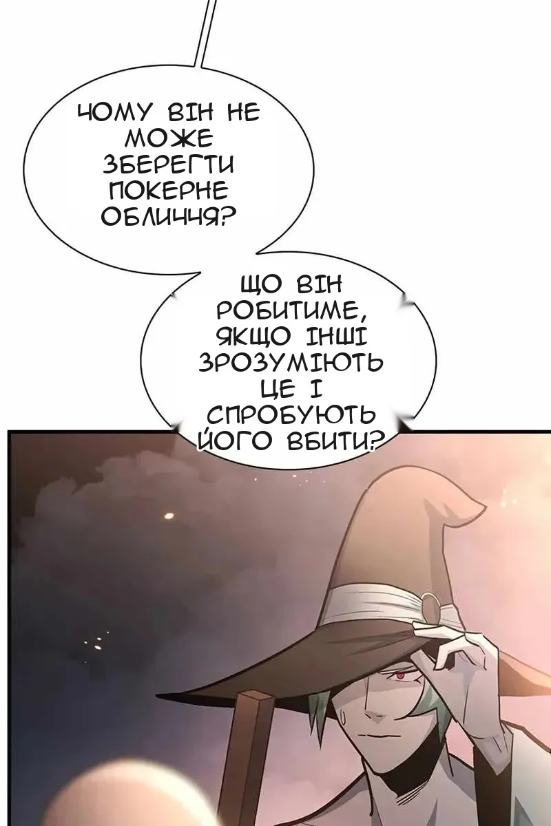 Сторінка 93