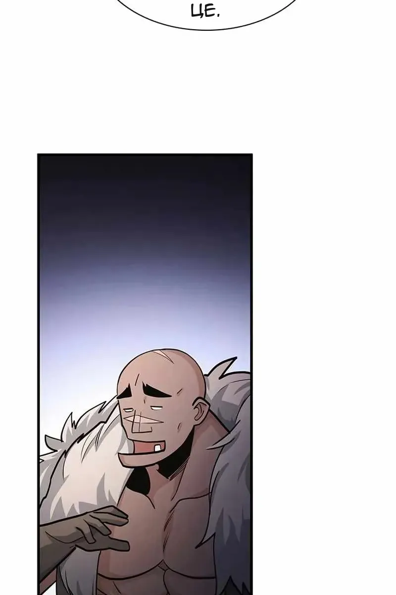 Сторінка 100