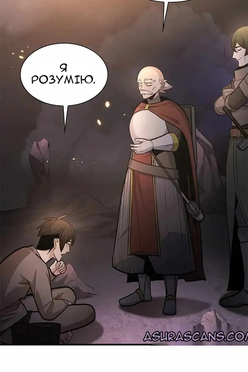 Сторінка 104