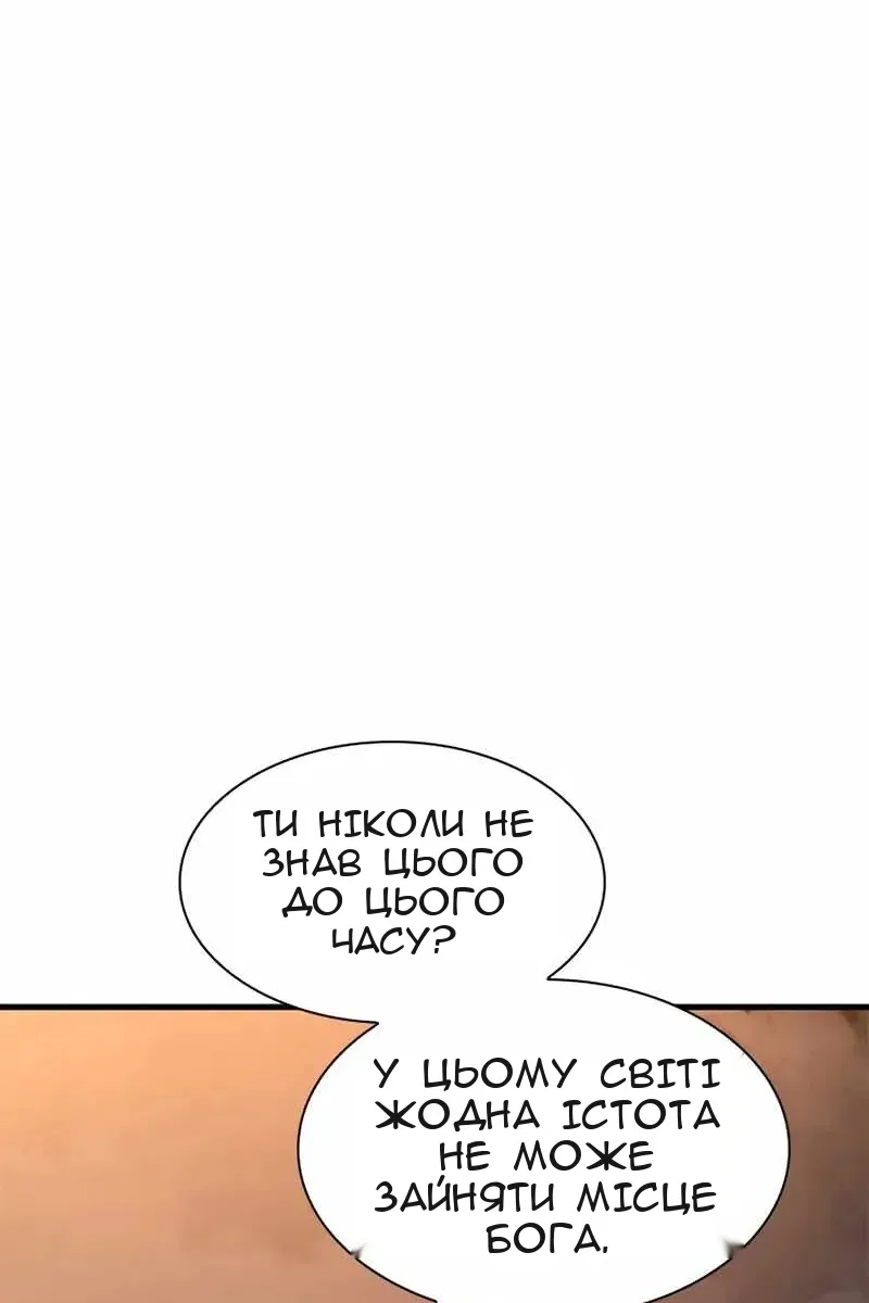 Сторінка 105