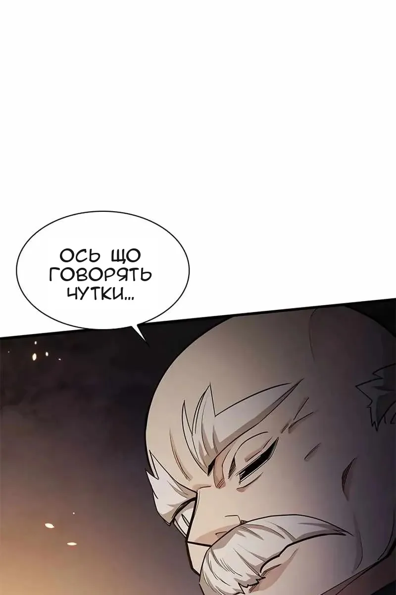 Сторінка 109