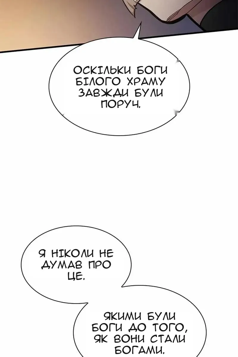 Сторінка 110