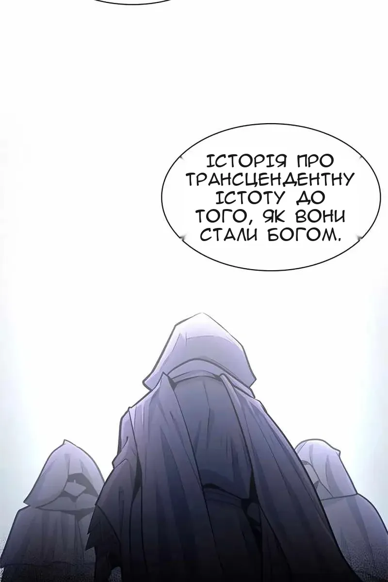 Сторінка 114